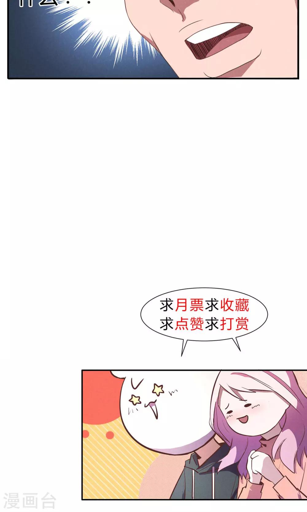 第16话28