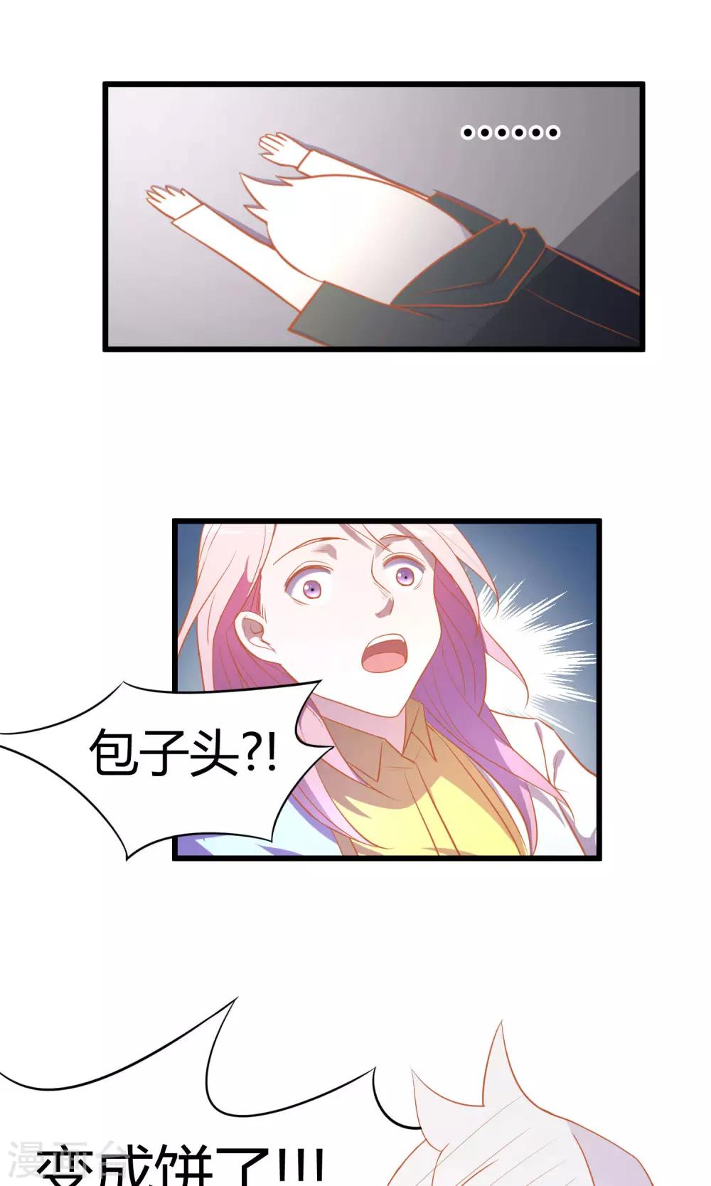 第4话34