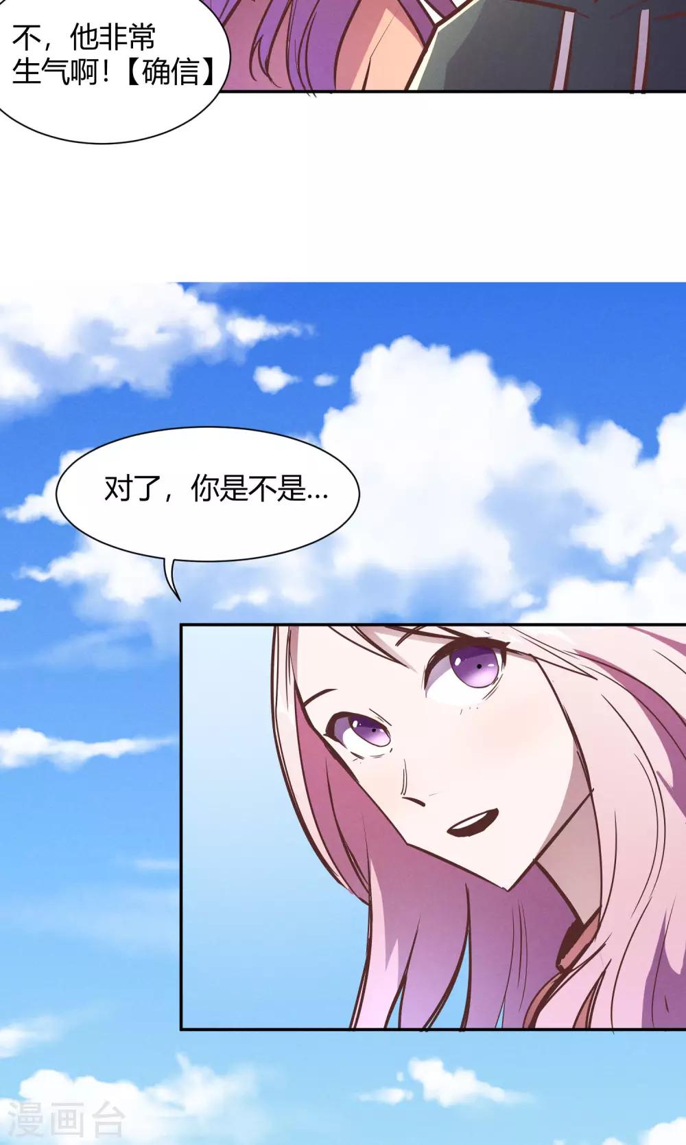 第10话25