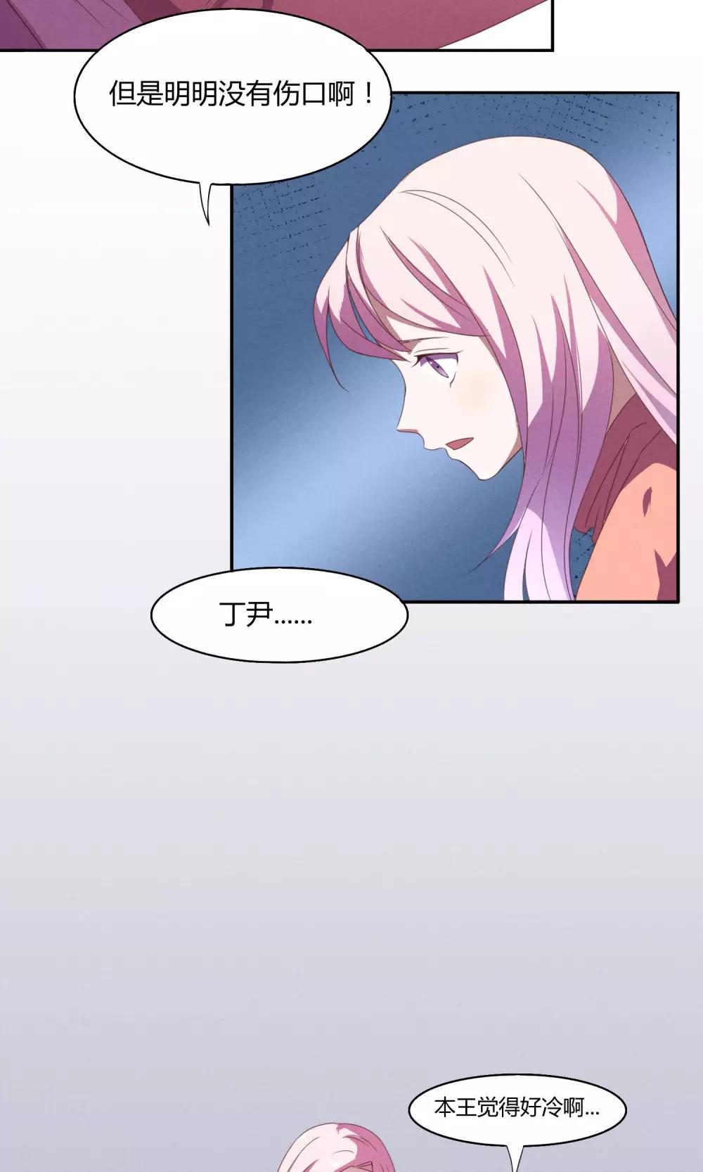 第16话2