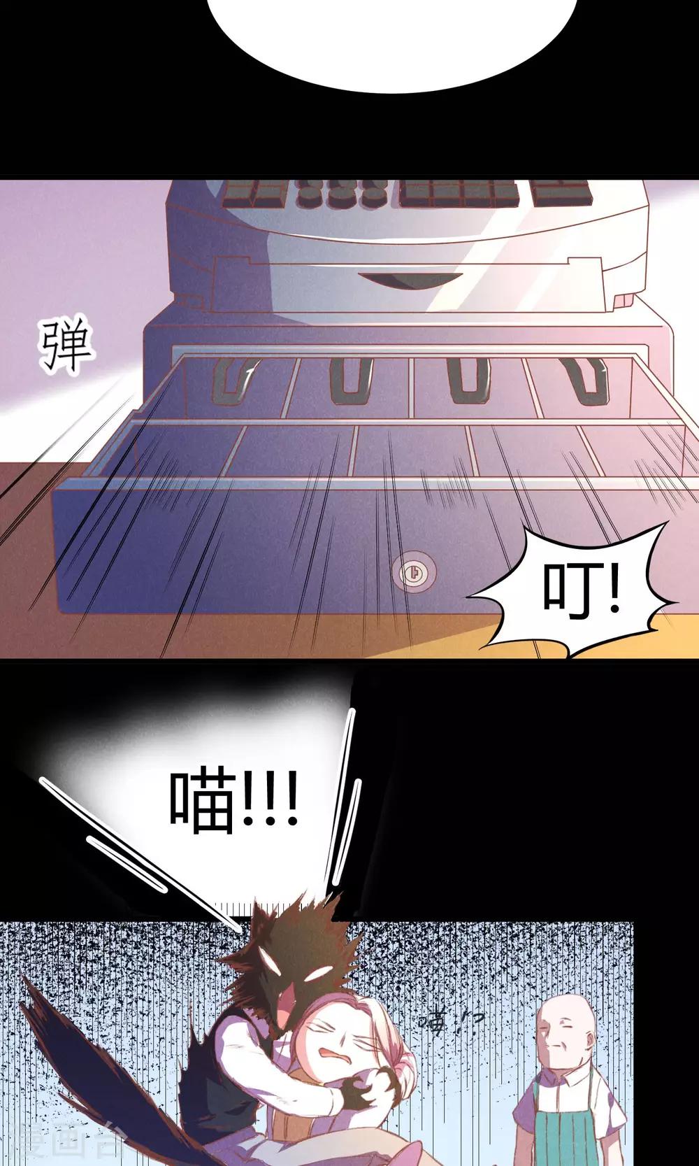 第6话5