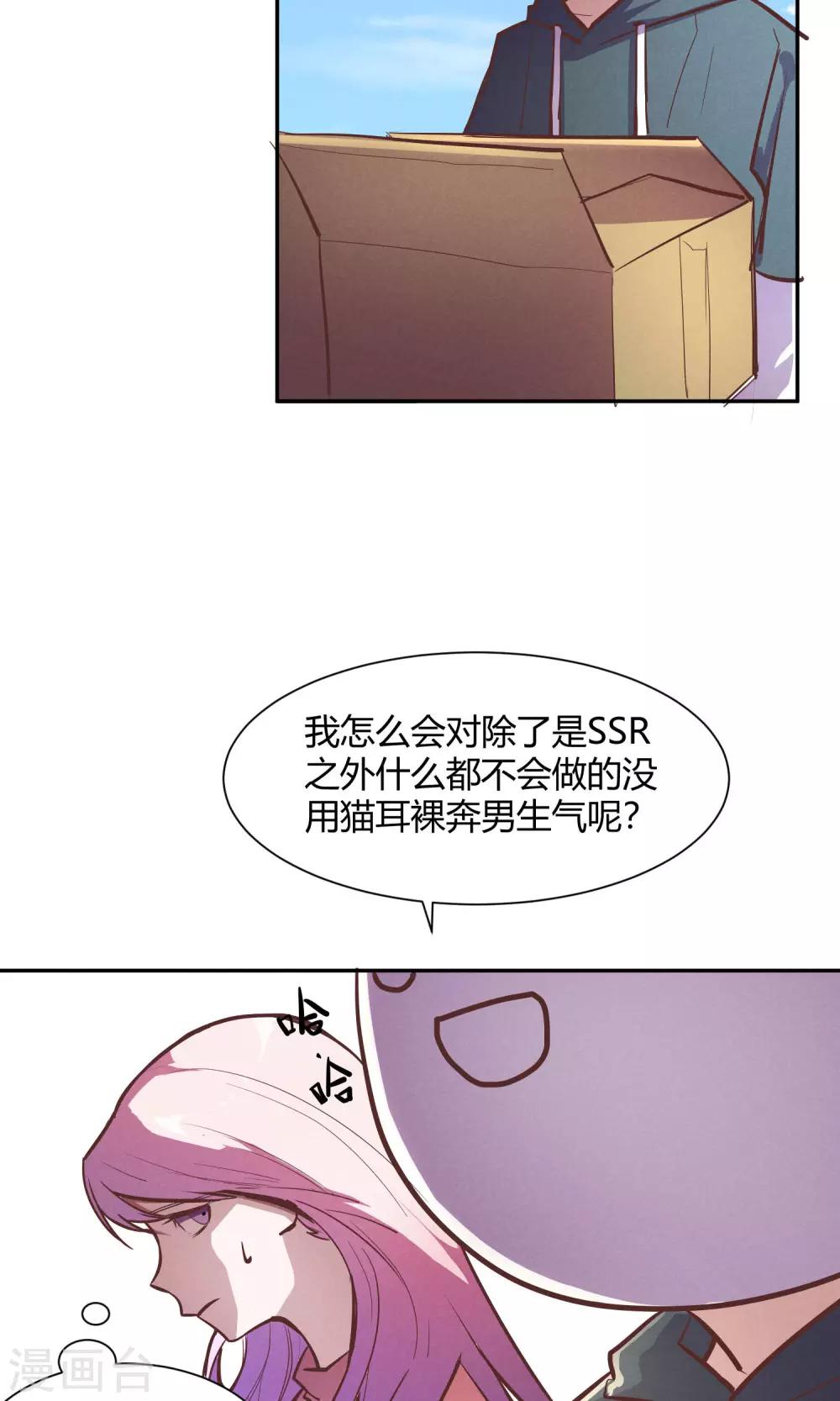 第10话24