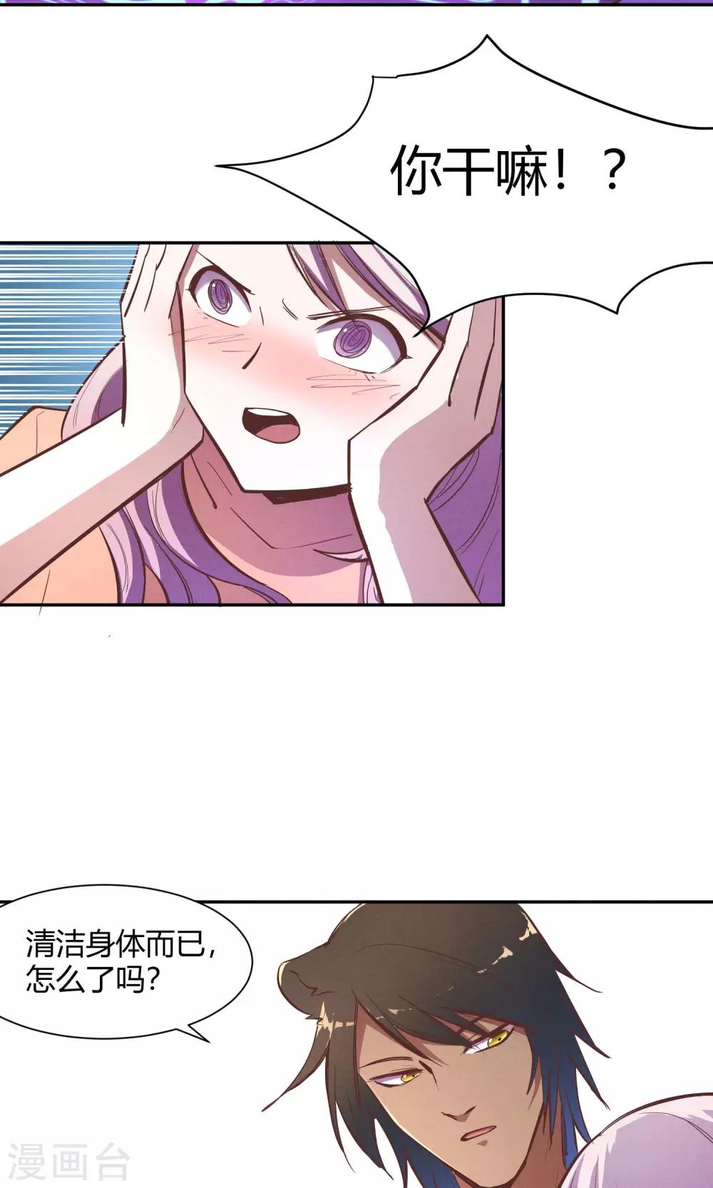 第10话19