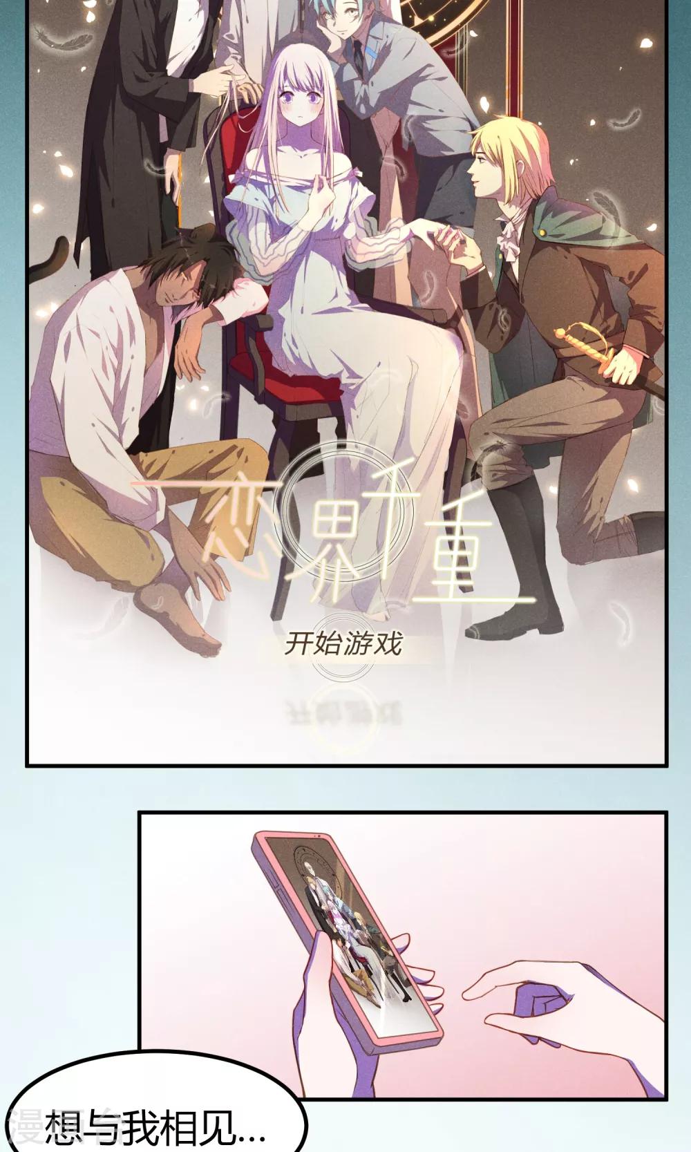 第1话3