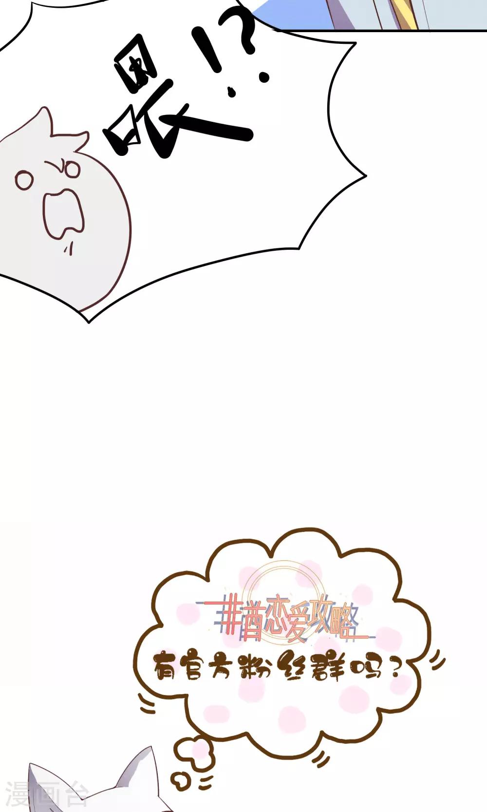 第9话31