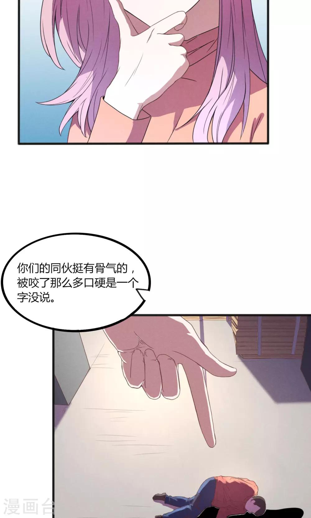 第14话2