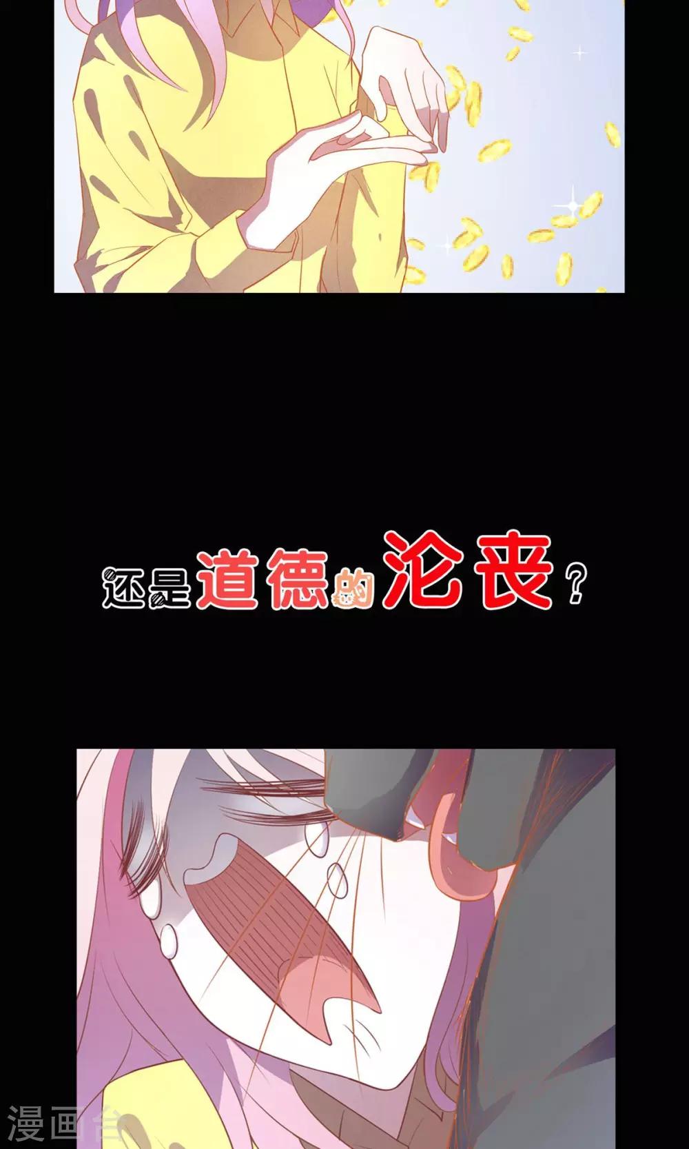 预告6