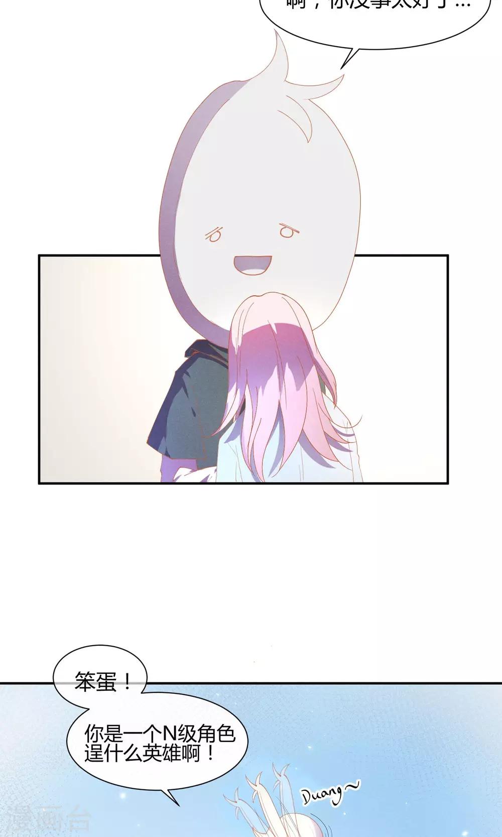 第5话1