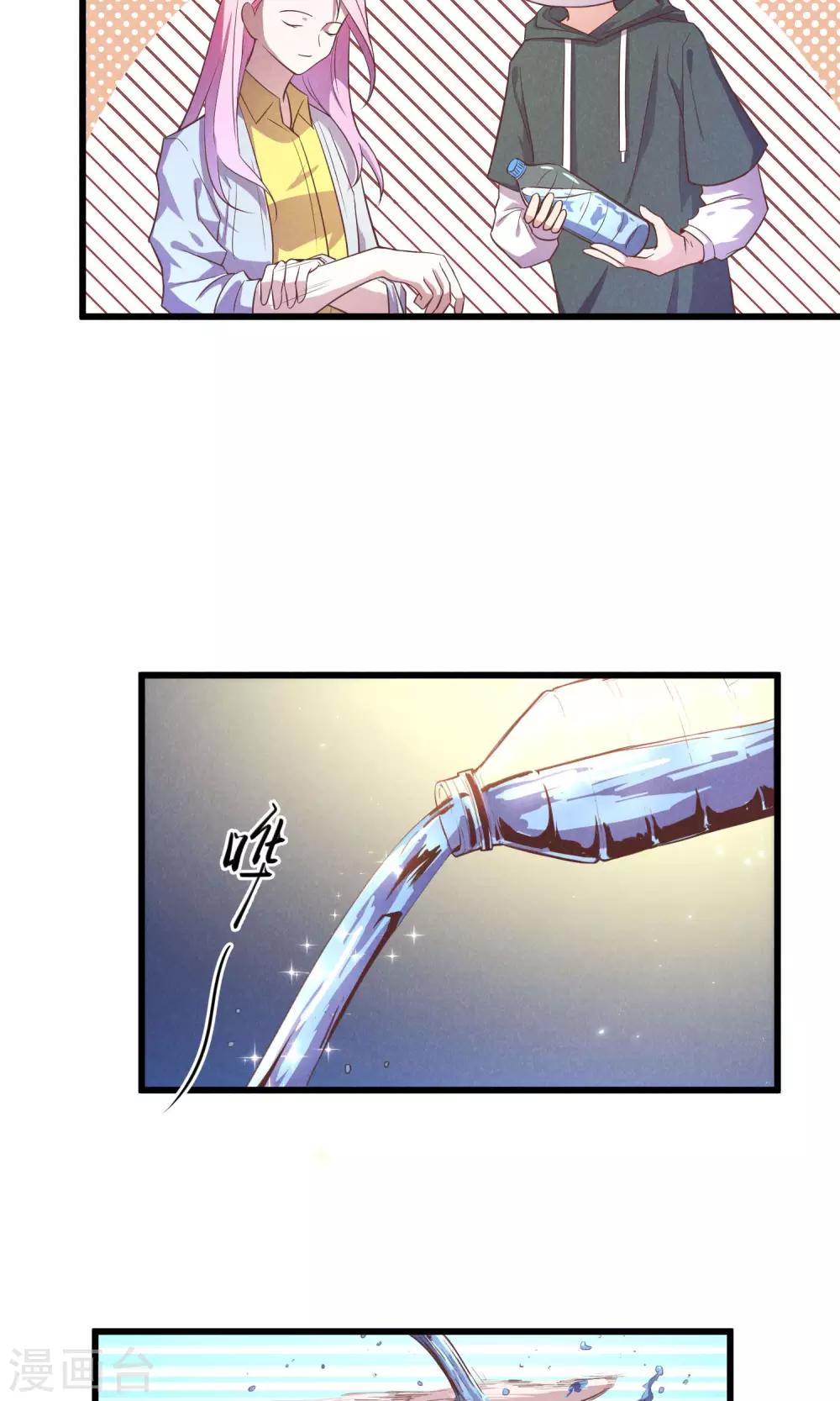 第7话3