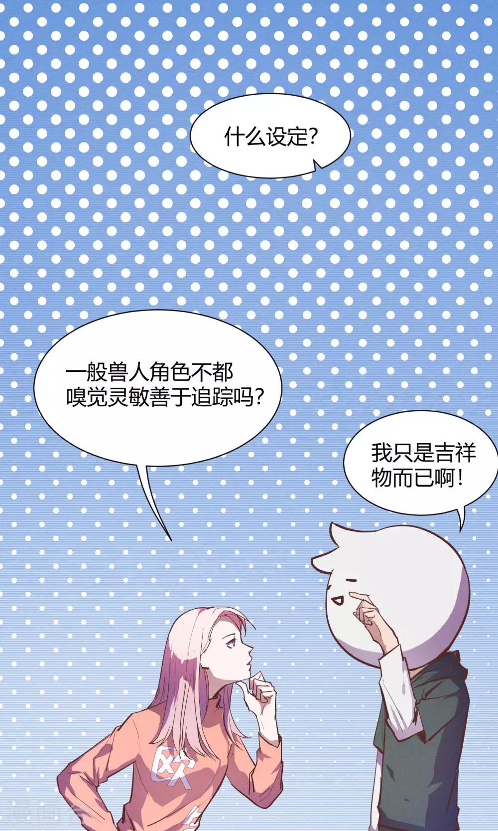 第11话19