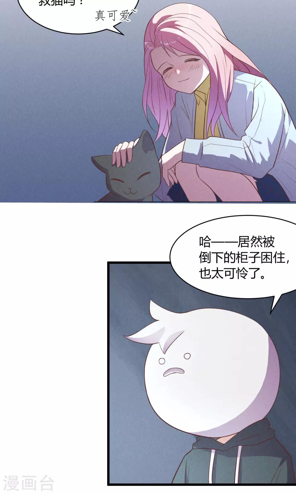 第8话19