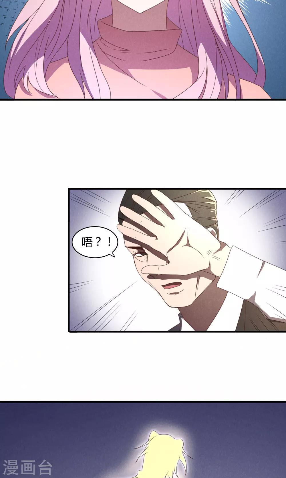 第16话24