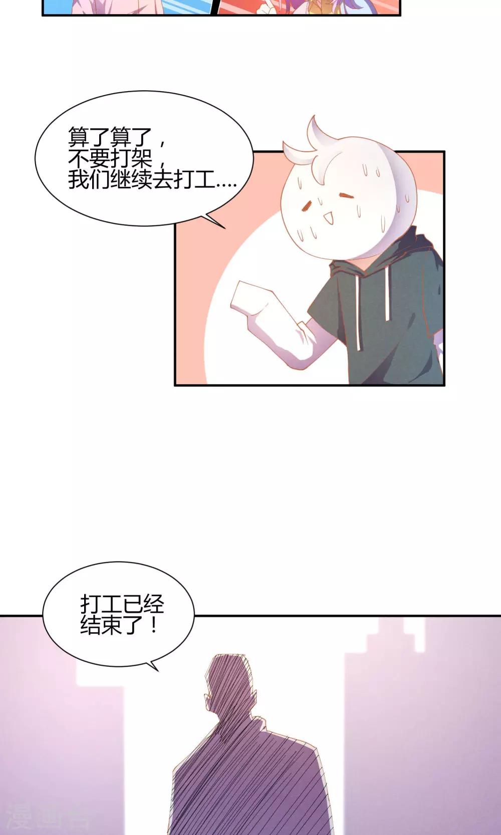 第5话26