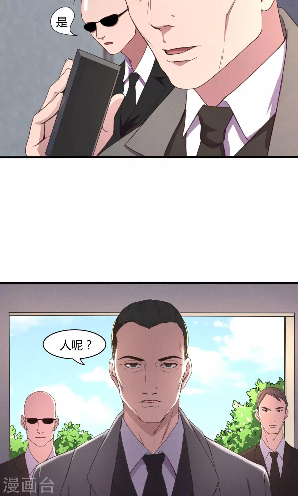 第14话19