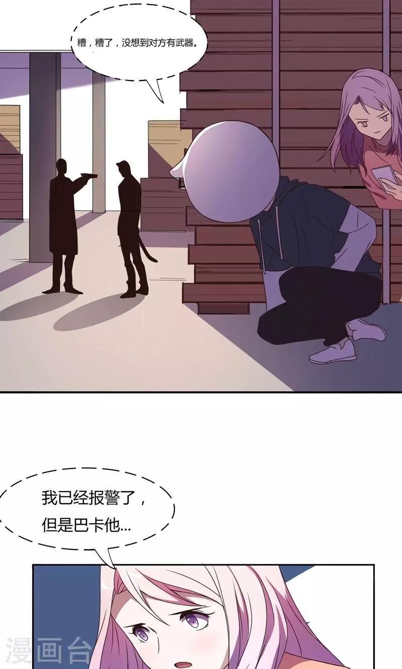 第15话9