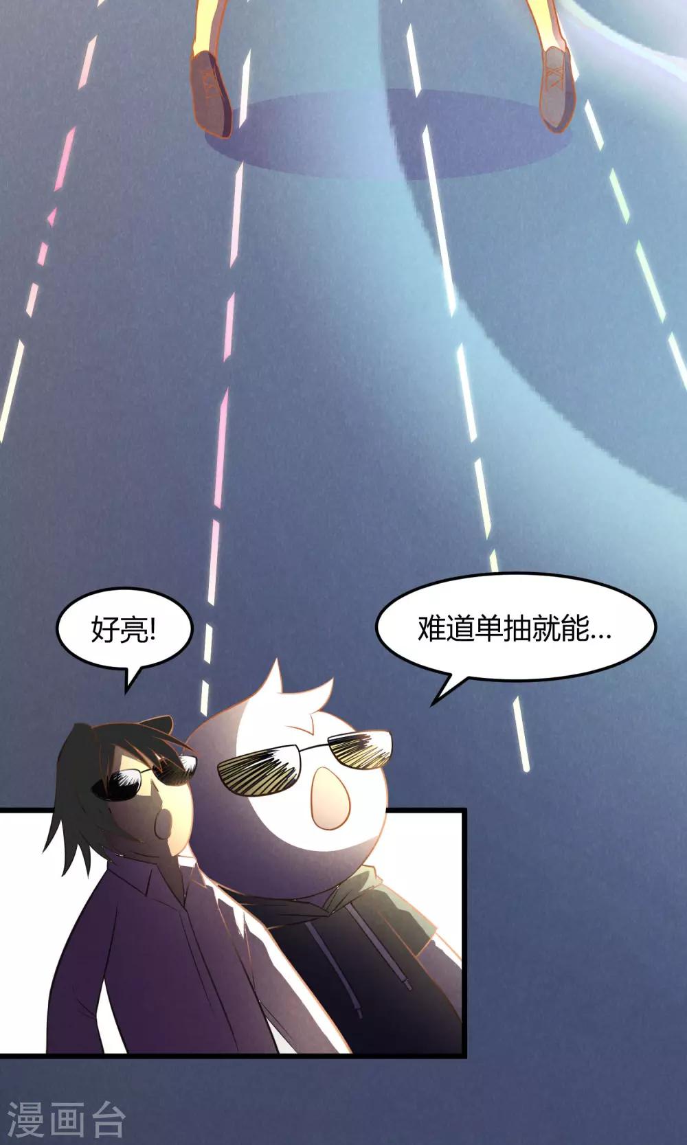 第6话30