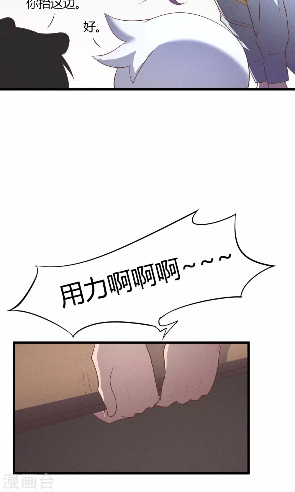 第8话14
