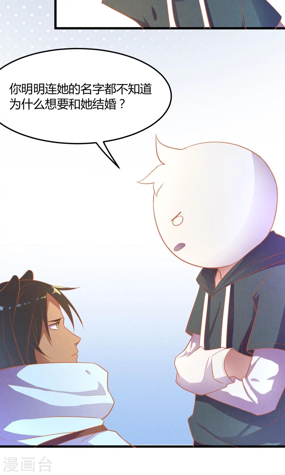 第3话5