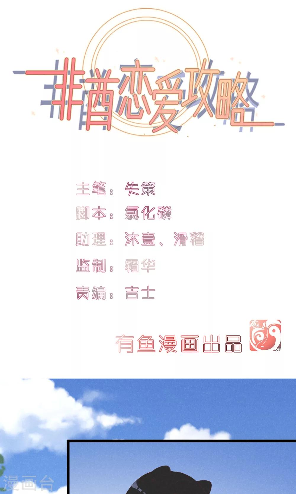 第12话0