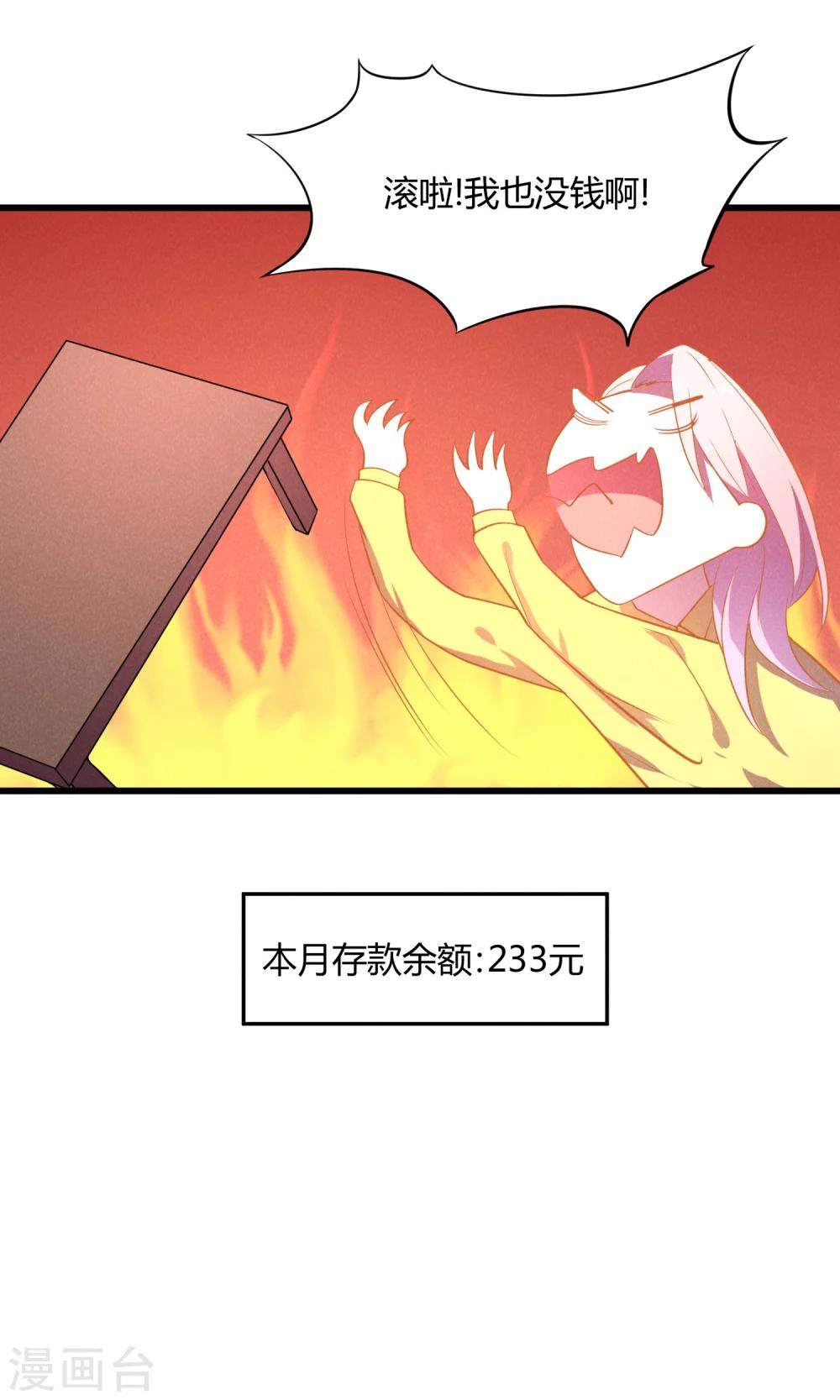 第3话18