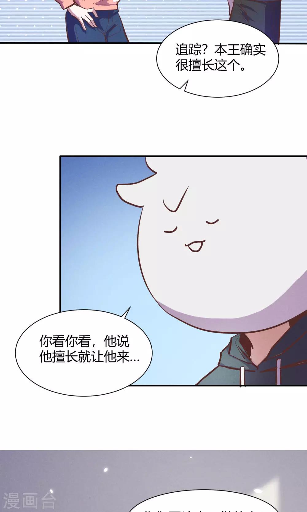 第11话20