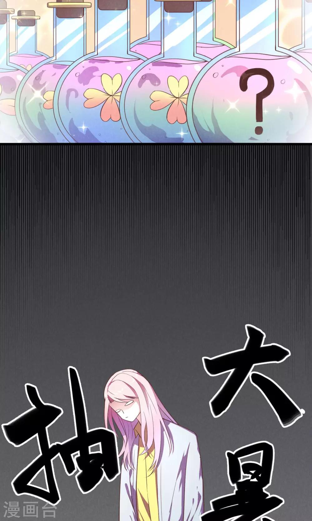 第7话9