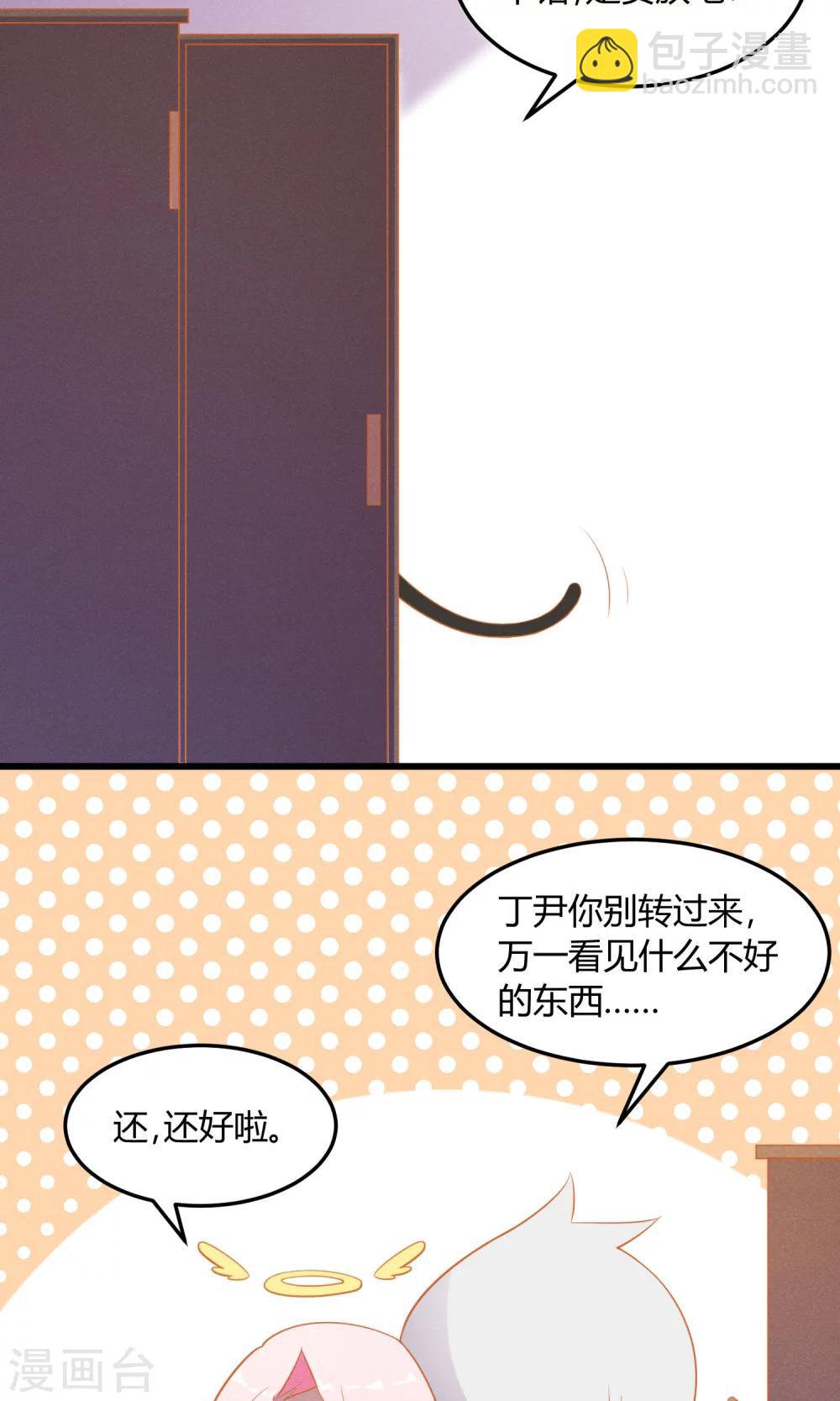 第3话29
