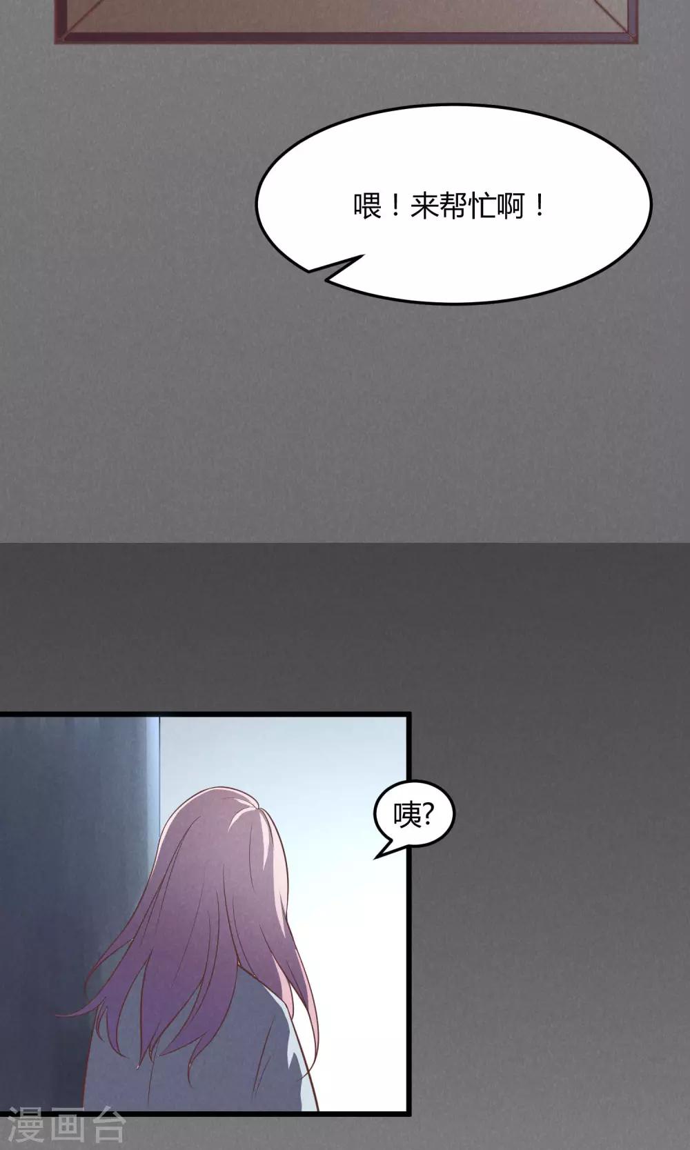 第8话9