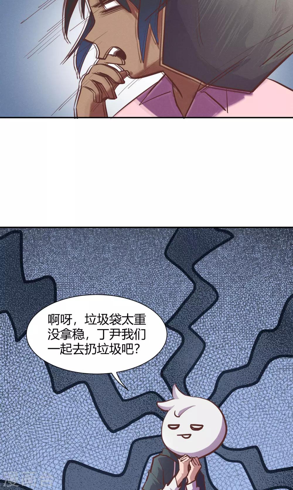 第10话21