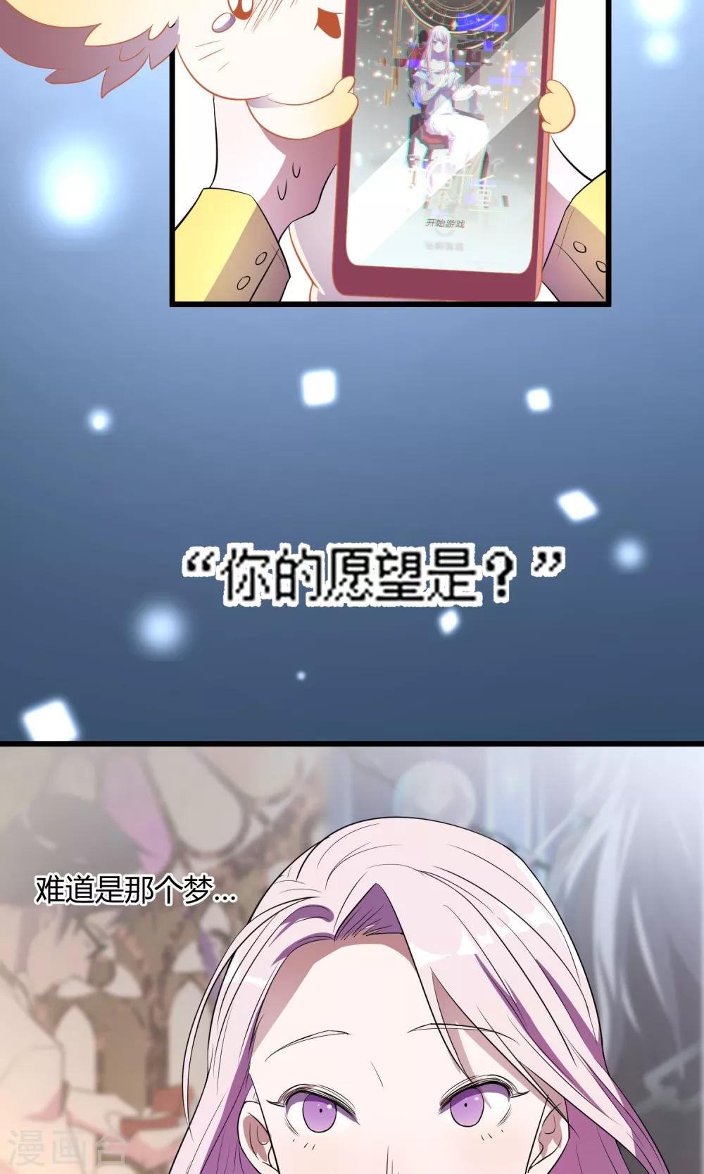 第1话30