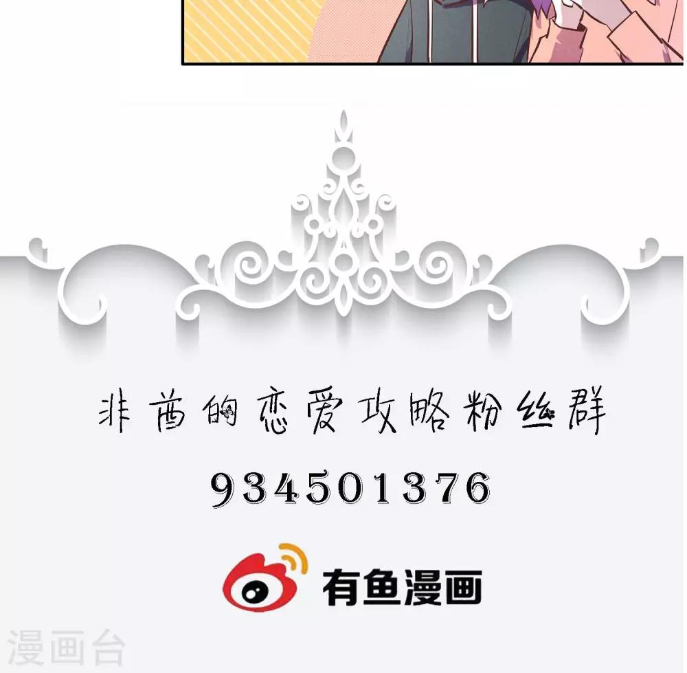 第11话33