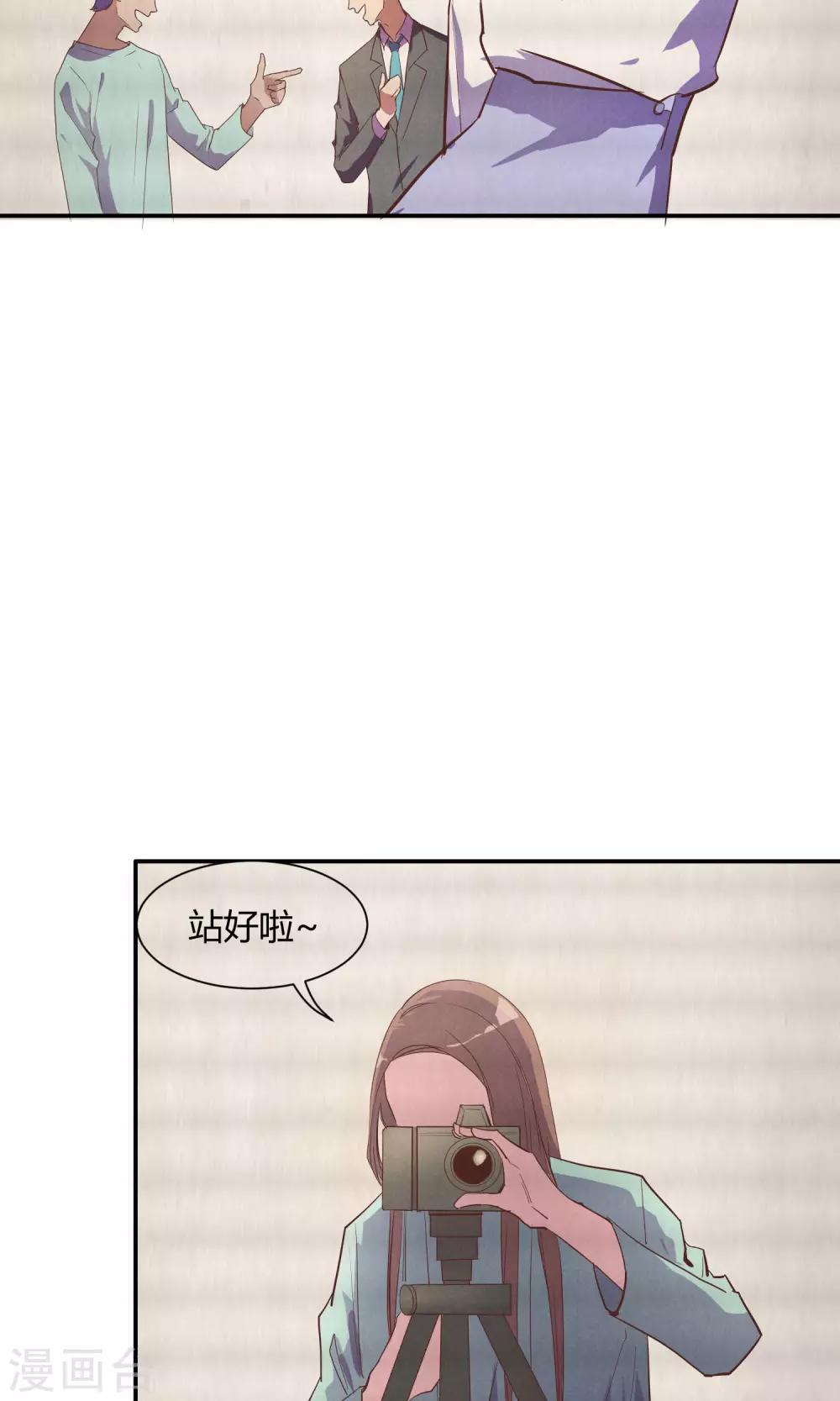 第9话8