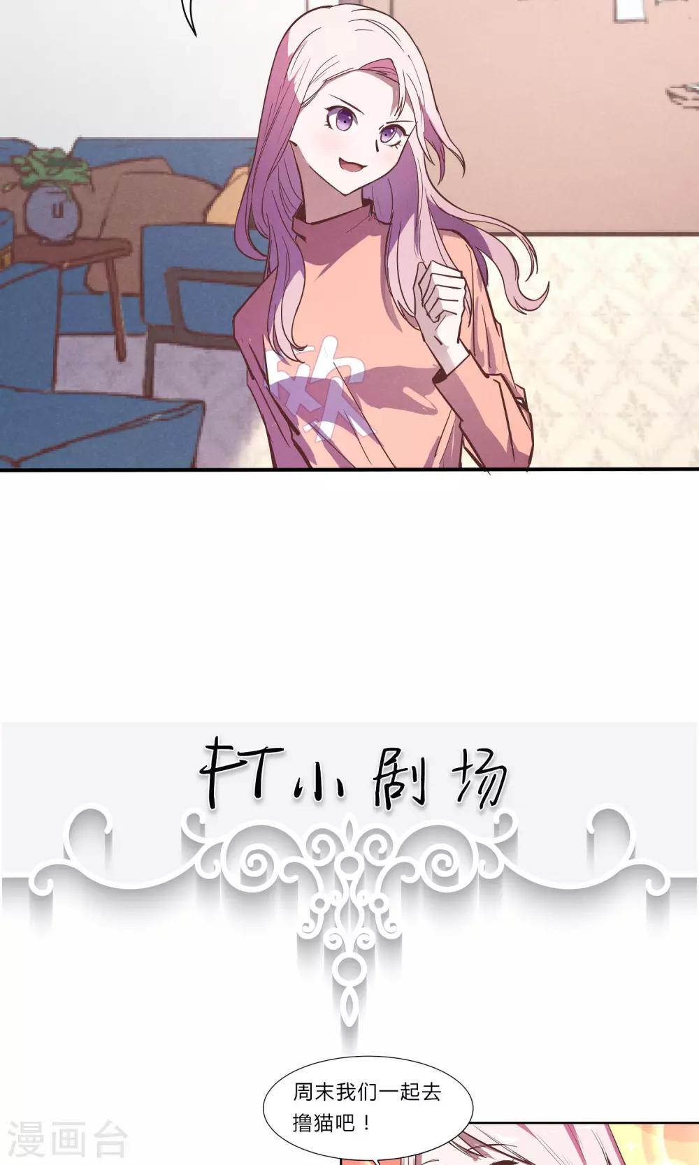 第11话30