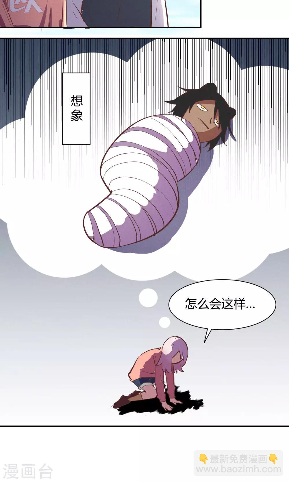 第11话16