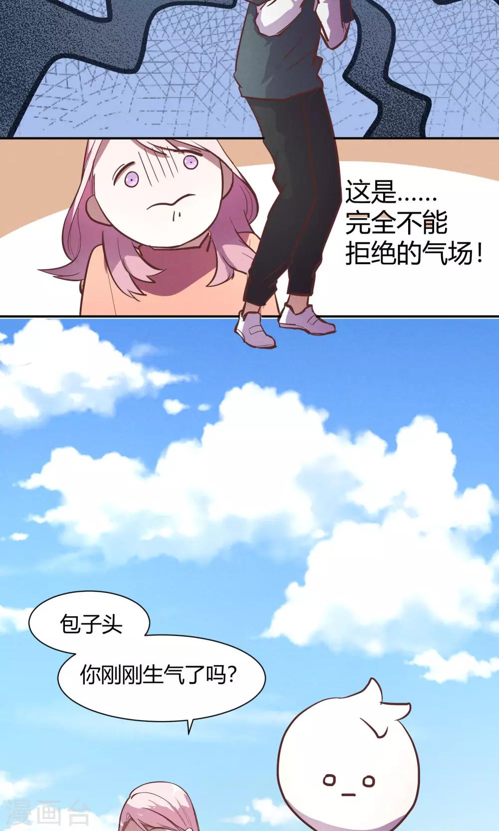 第10话22