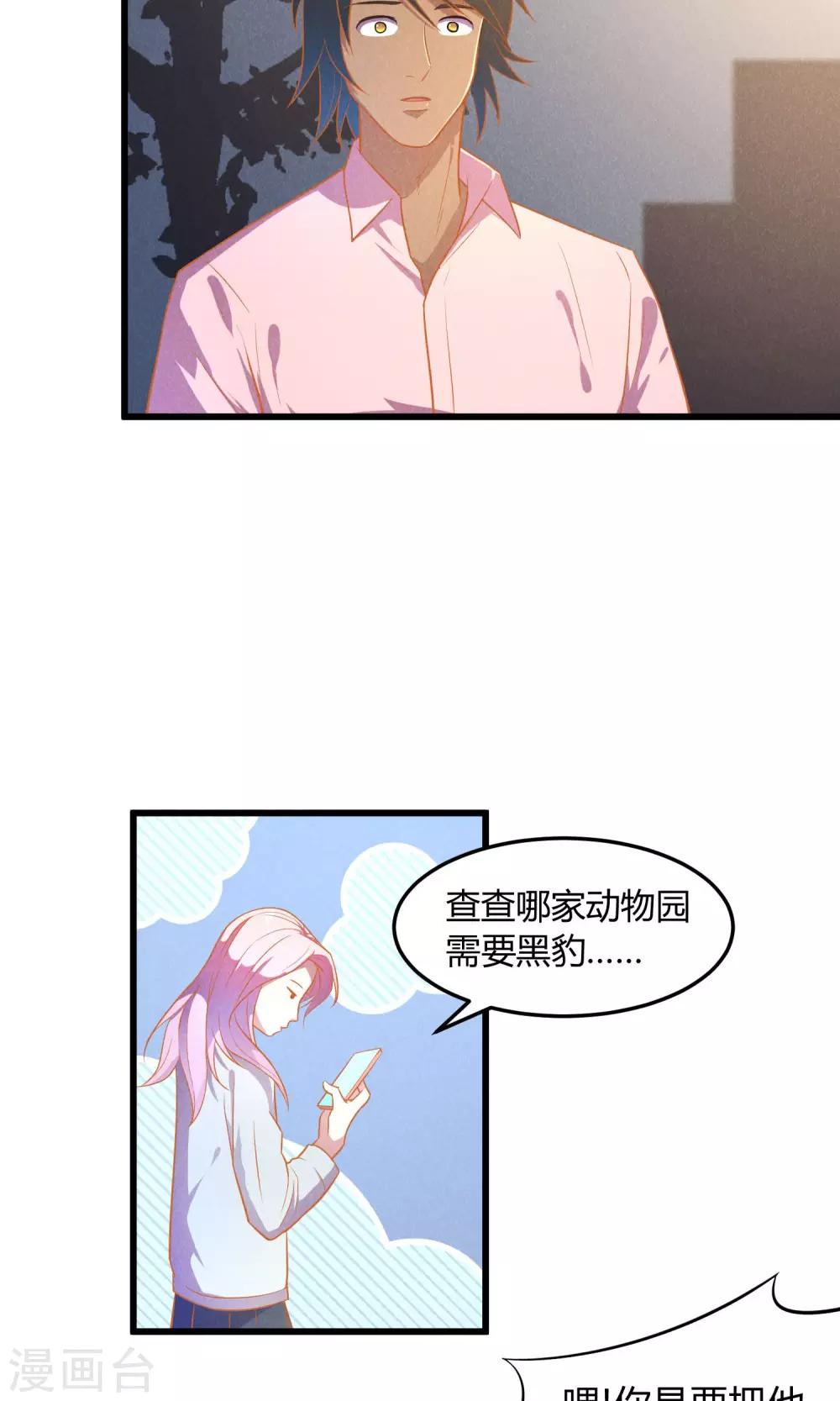 第6话21