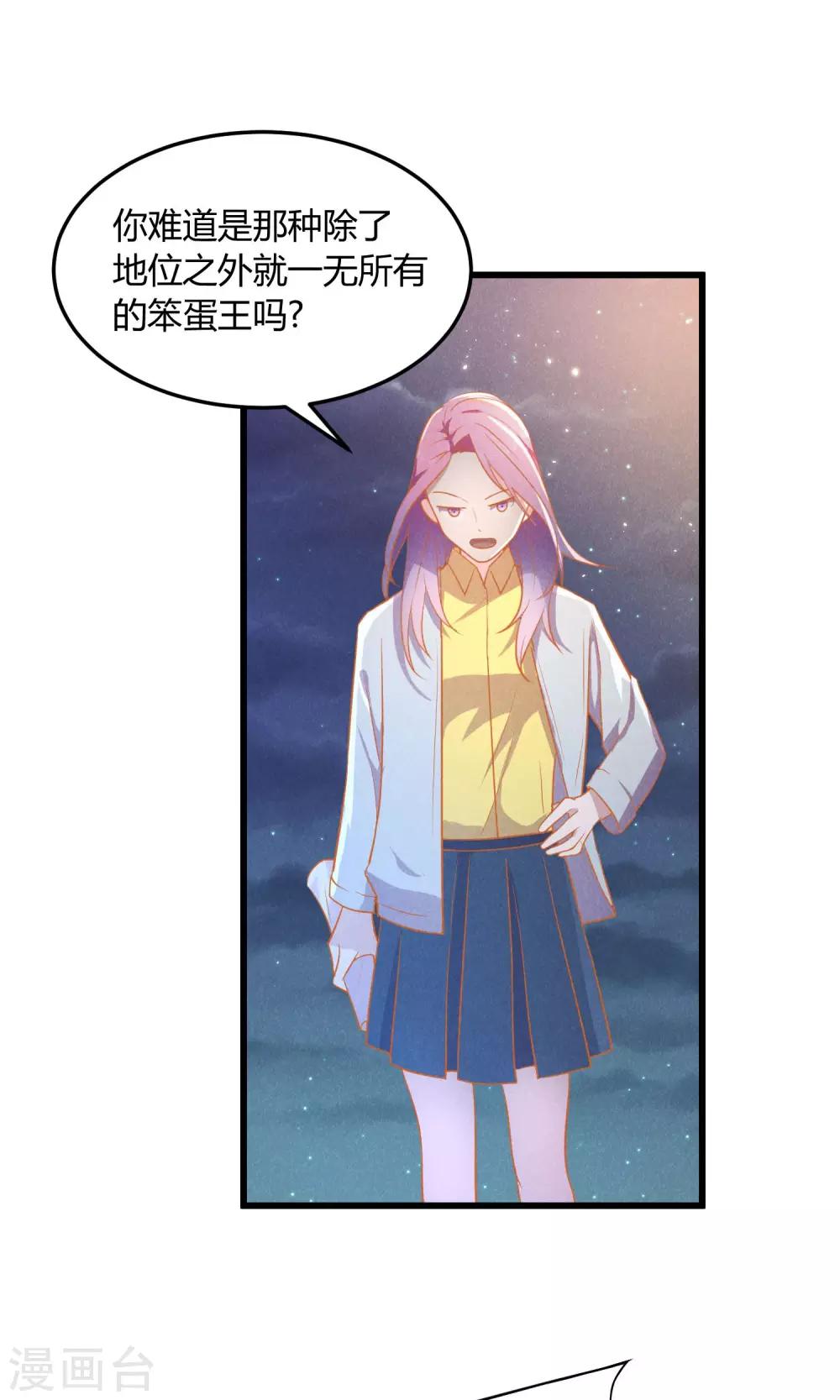 第6话19