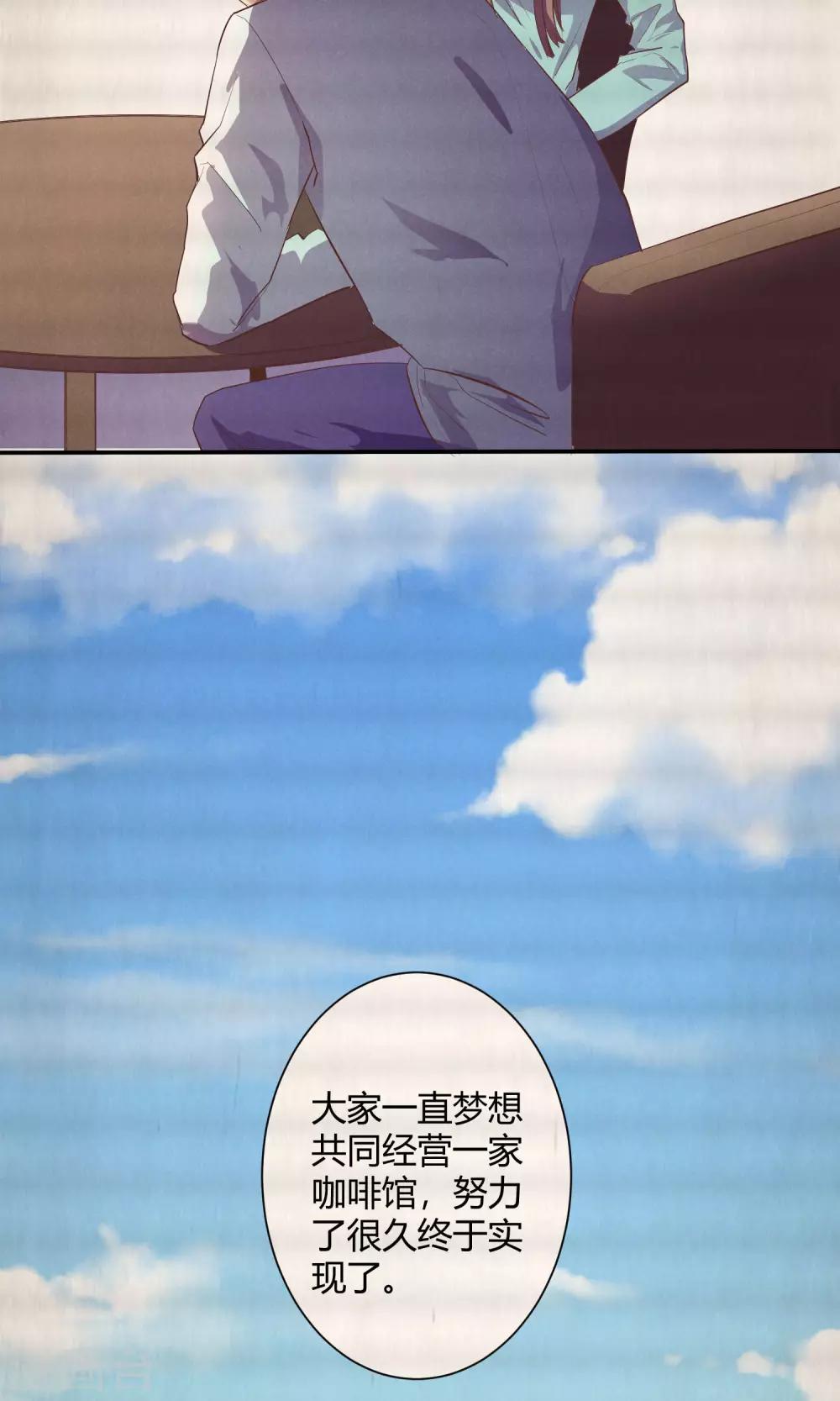 第9话6