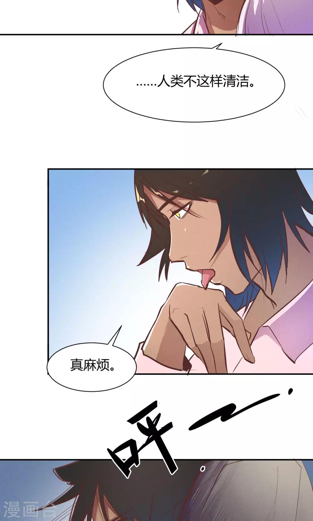 第10话20
