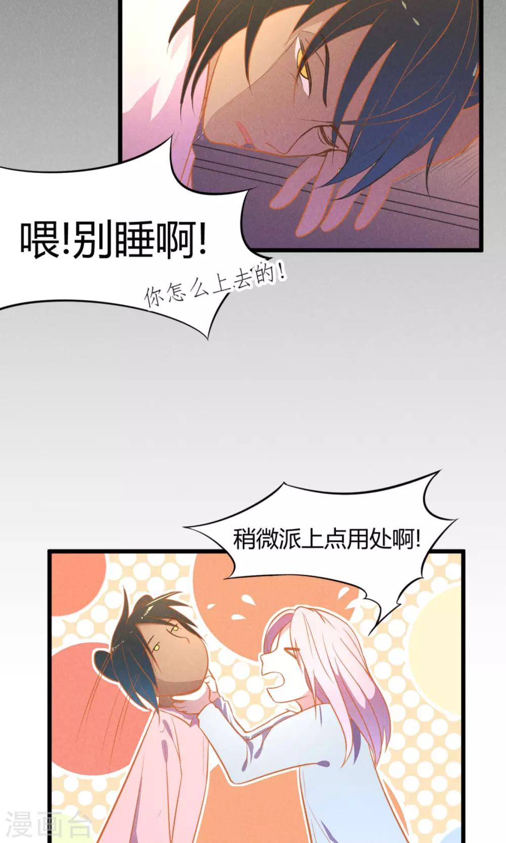 第6话9