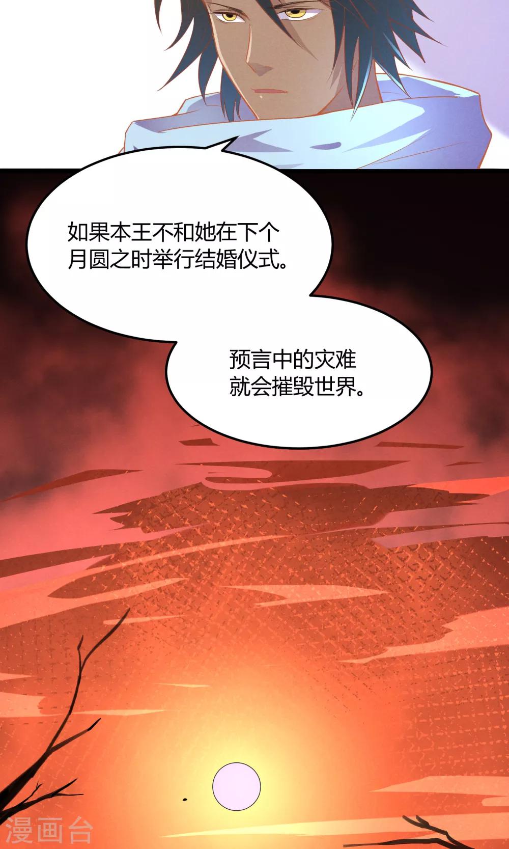 第3话8