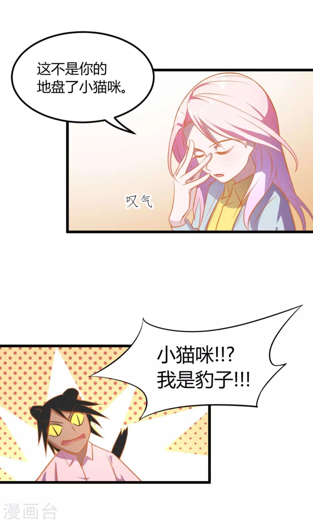 第6话14