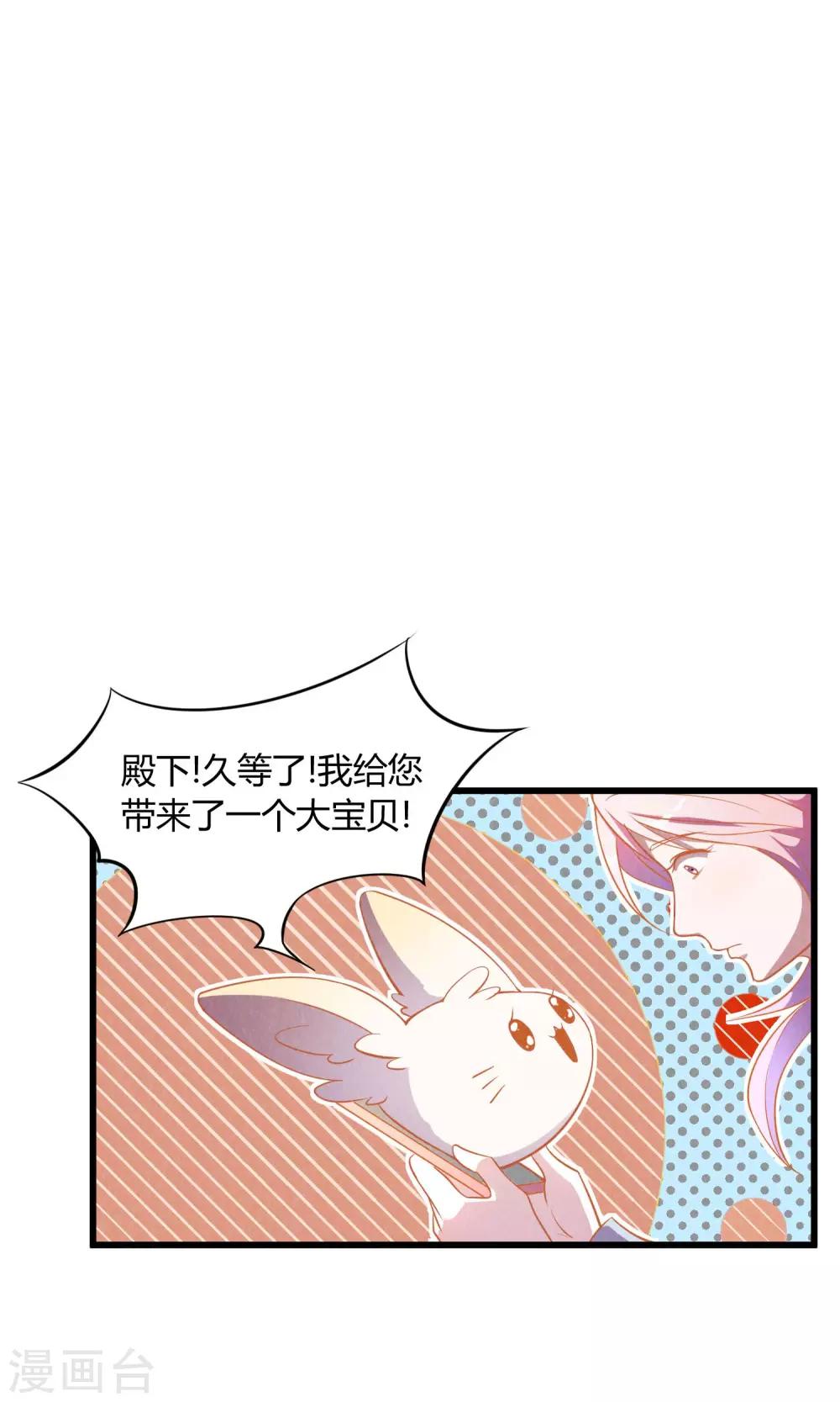 第6话24