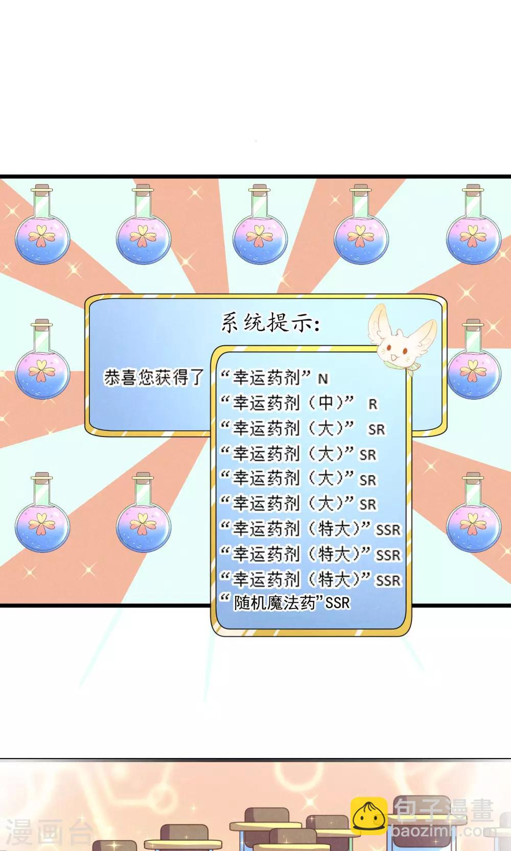 第7话8