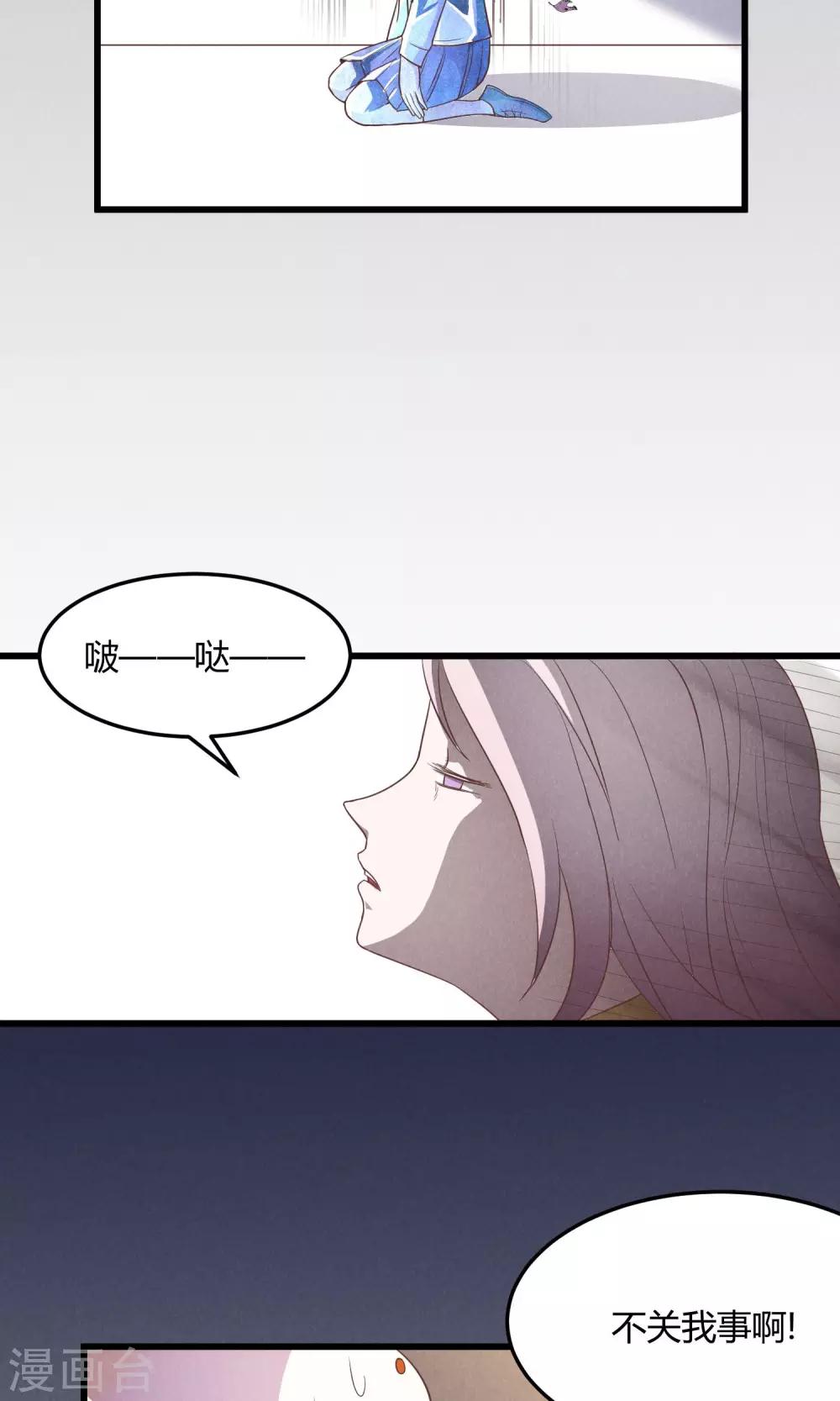 第7话11
