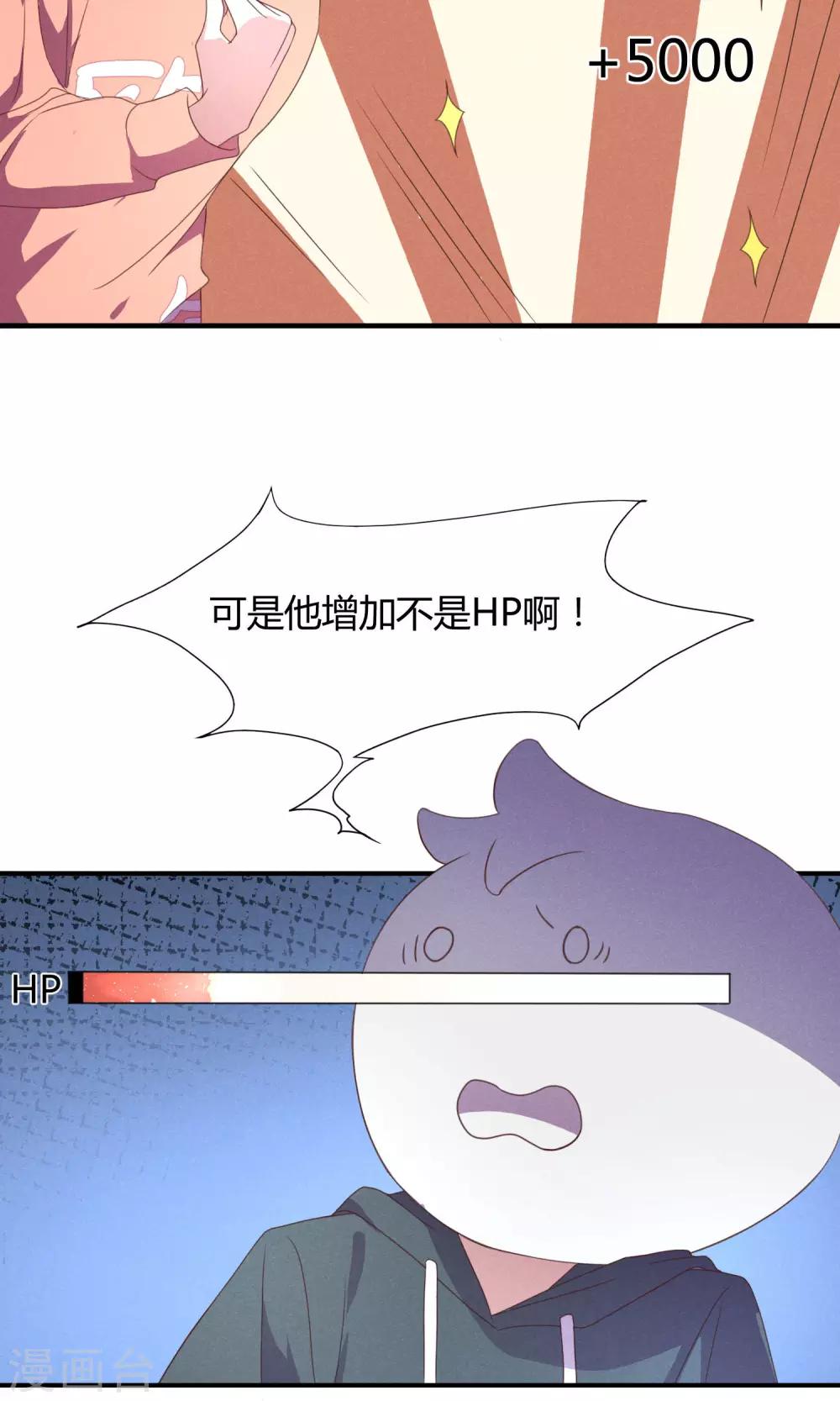 第16话18