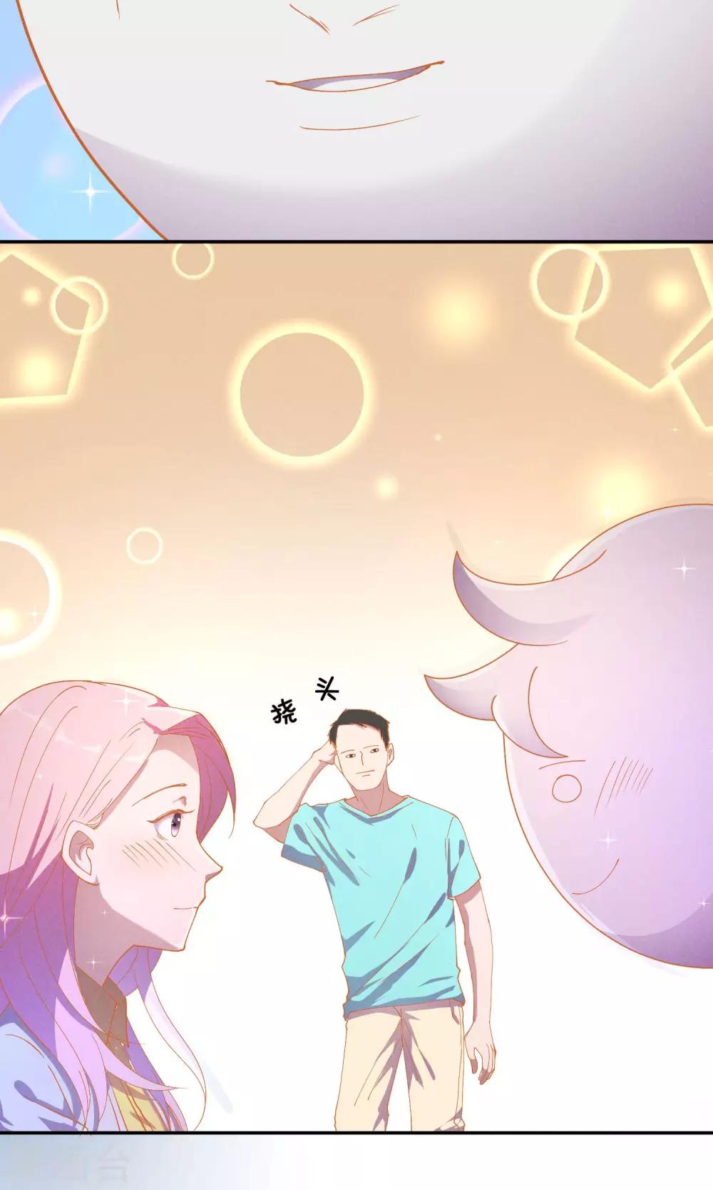第5话7