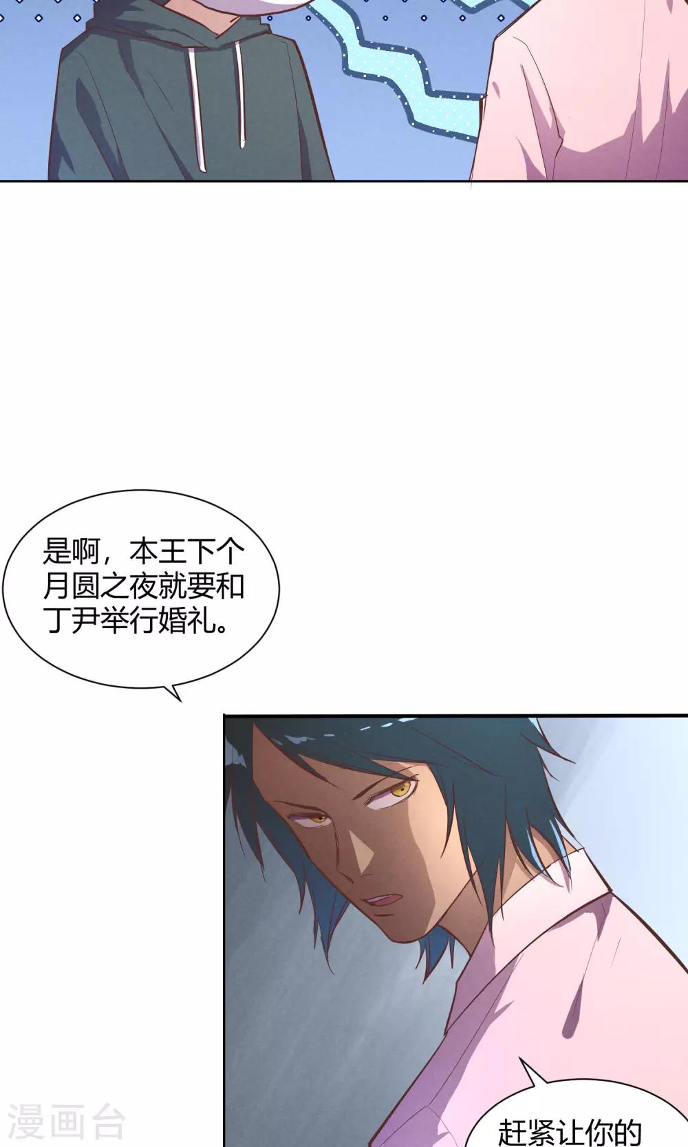 第9话19