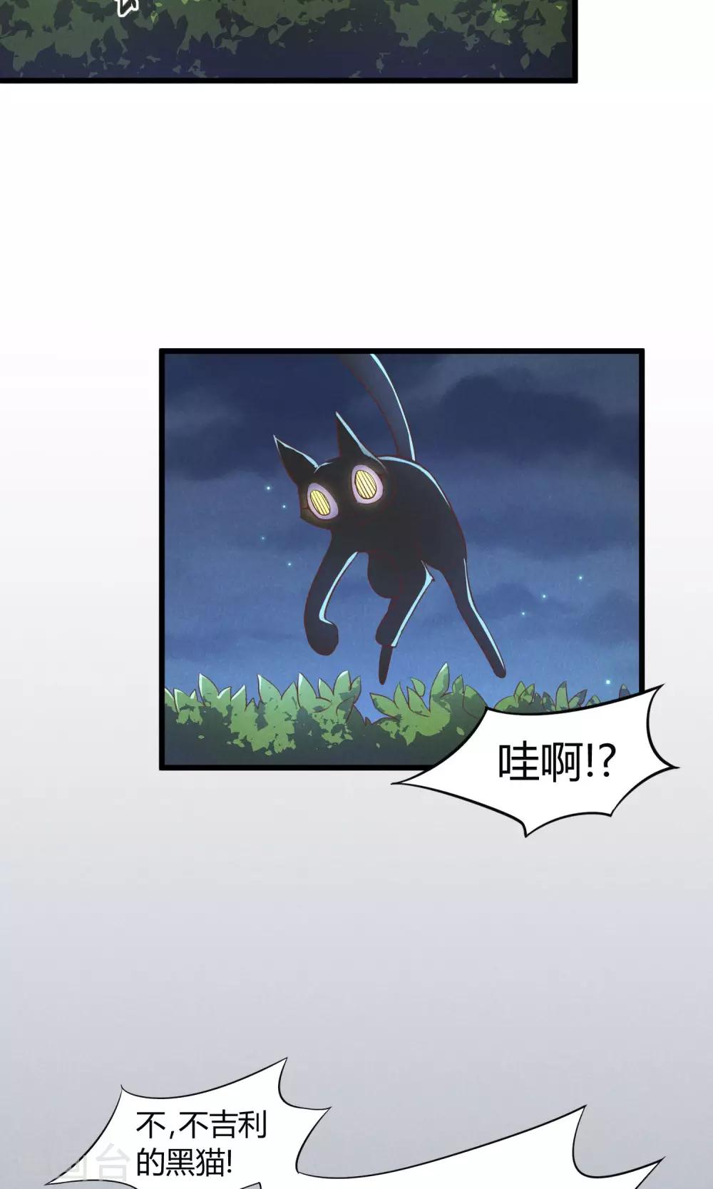 第7话20