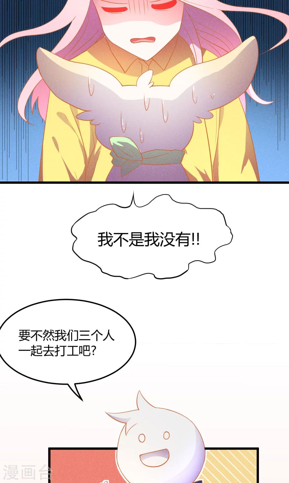 第3话20